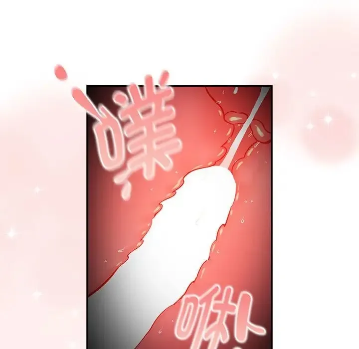 疫情期间的家教生活 第129話 第113页