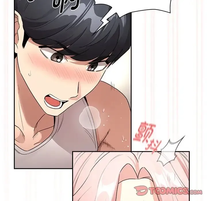 疫情期间的家教生活 第129話 第111页