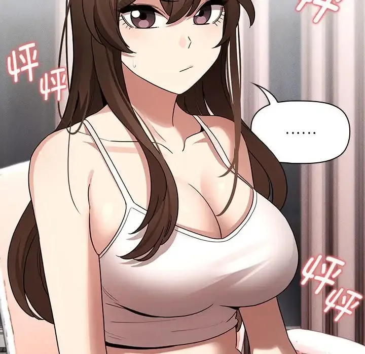 疫情期间的家教生活 第129話 第146页
