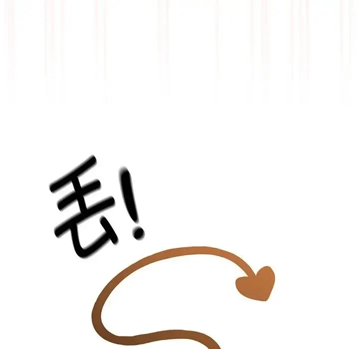 疫情期间的家教生活 第129話 第101页
