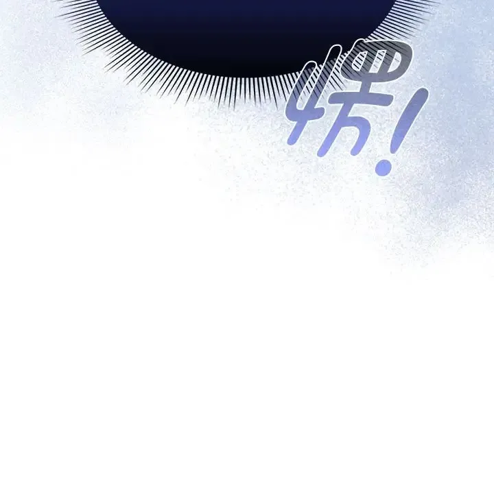 疫情期间的家教生活 第129話 第152页
