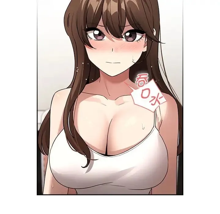 疫情期间的家教生活 第129話 第121页