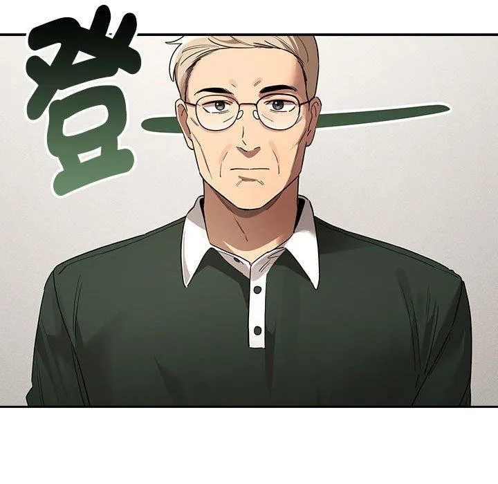 疫情期间的家教生活 第100話 第78页
