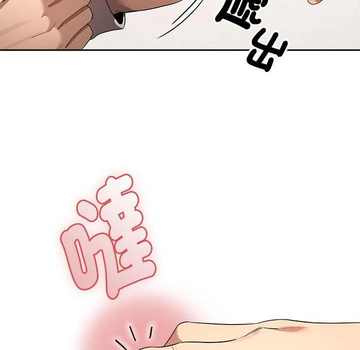 疫情期间的家教生活 第100話 第55页