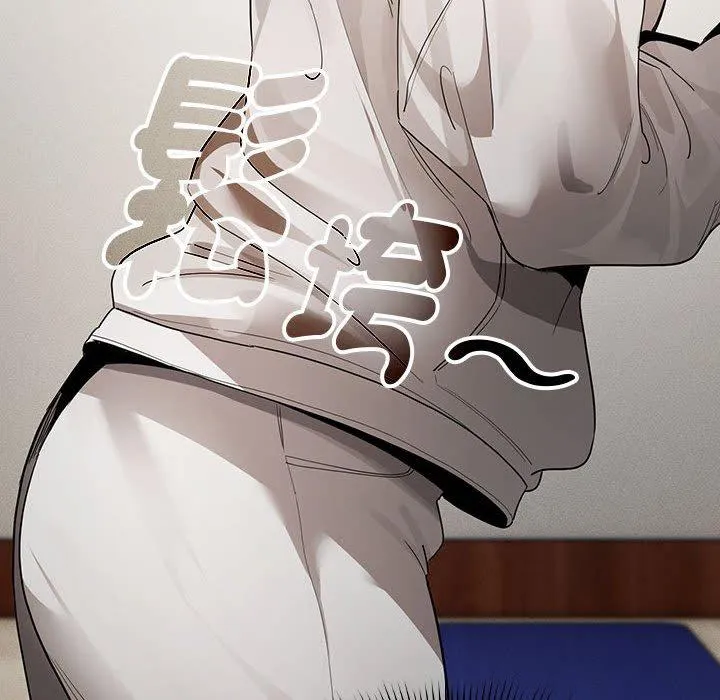 疫情期间的家教生活 第100話 第83页