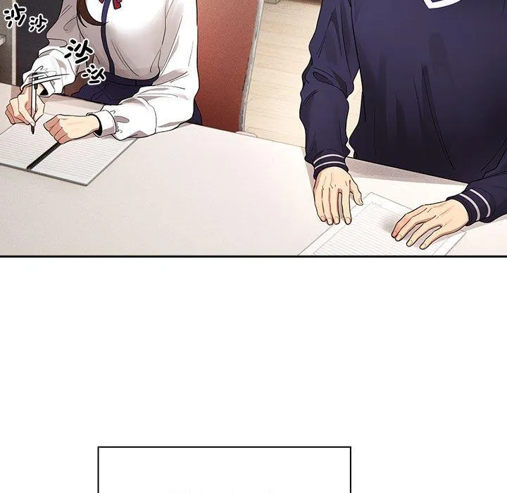 疫情期间的家教生活 第100話 第41页