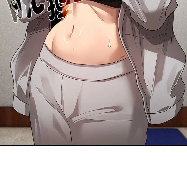 疫情期间的家教生活 第100話 第95页