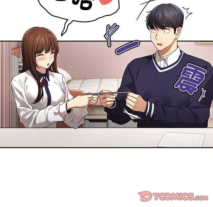 疫情期间的家教生活 第100話 第57页