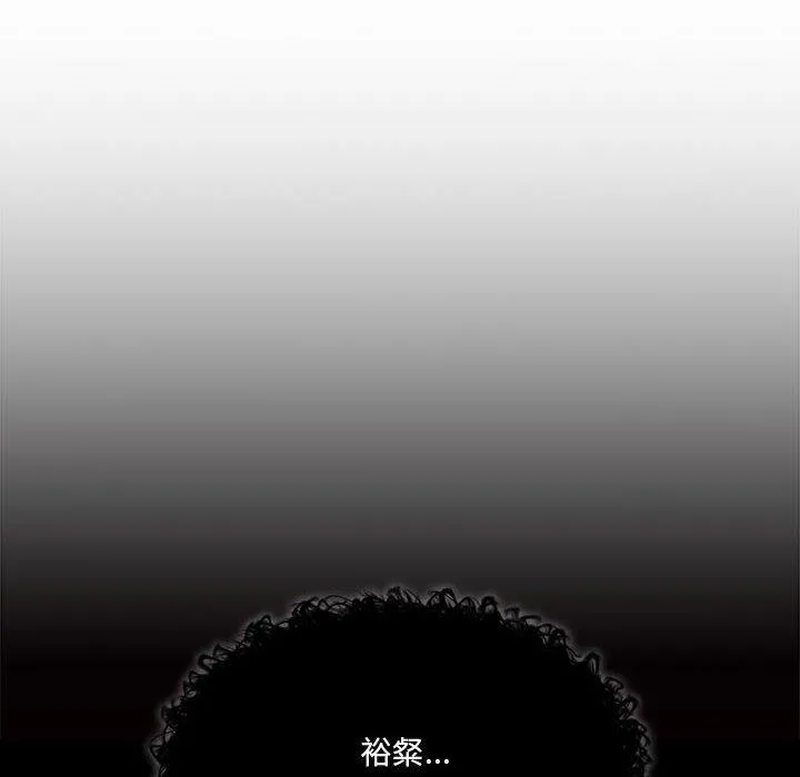 疫情期间的家教生活 第72话 第72页