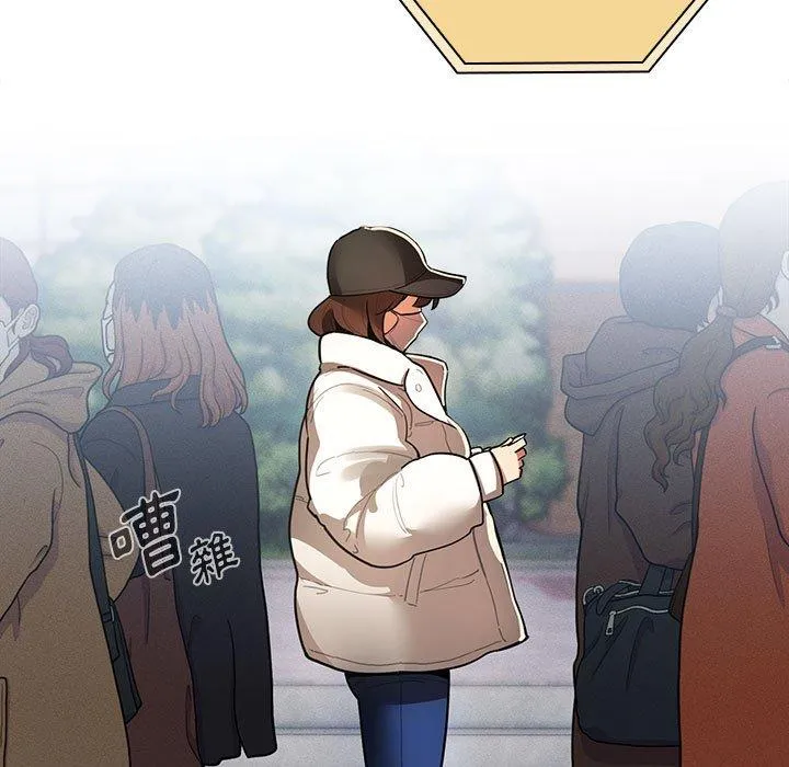 疫情期间的家教生活 第72话 第97页