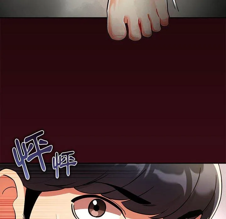 疫情期间的家教生活 第72话 第74页