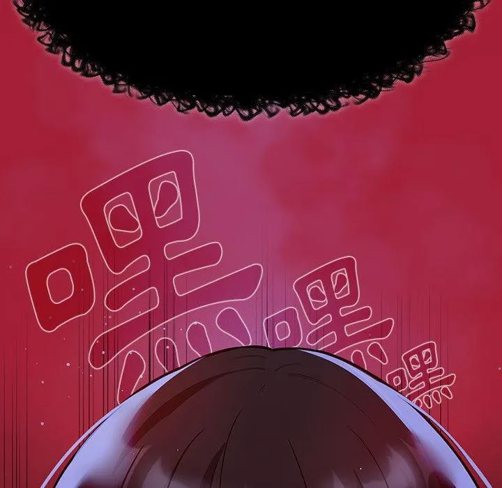 疫情期间的家教生活 第72话 第79页