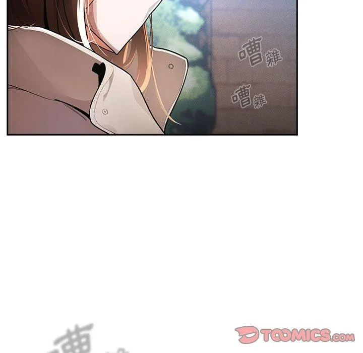 疫情期间的家教生活 第72话 第99页