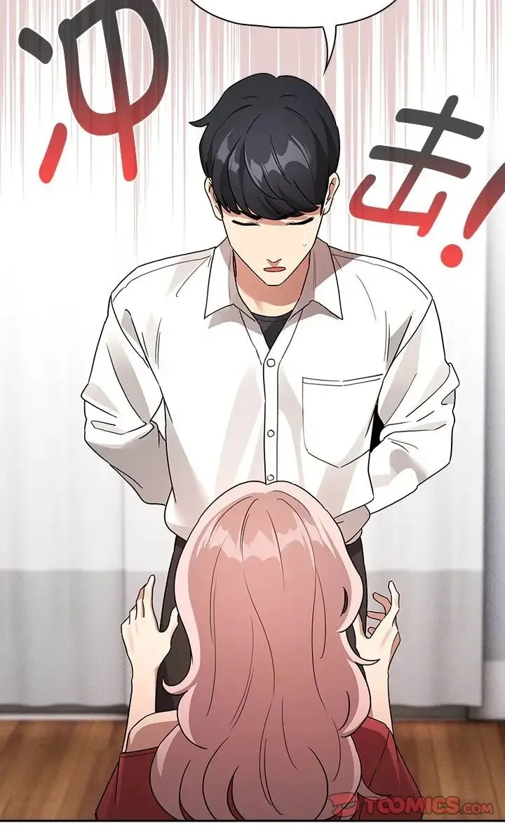 疫情期间的家教生活 第130話 第50页