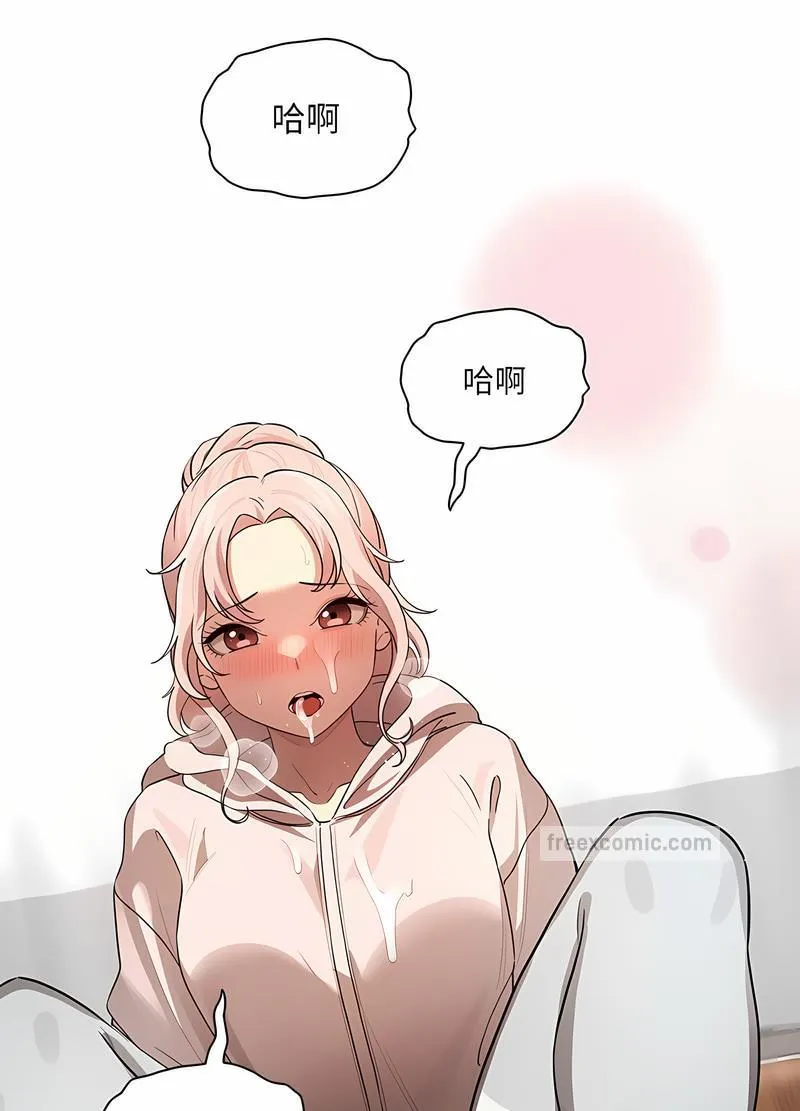 疫情期间的家教生活 第102話 第9页