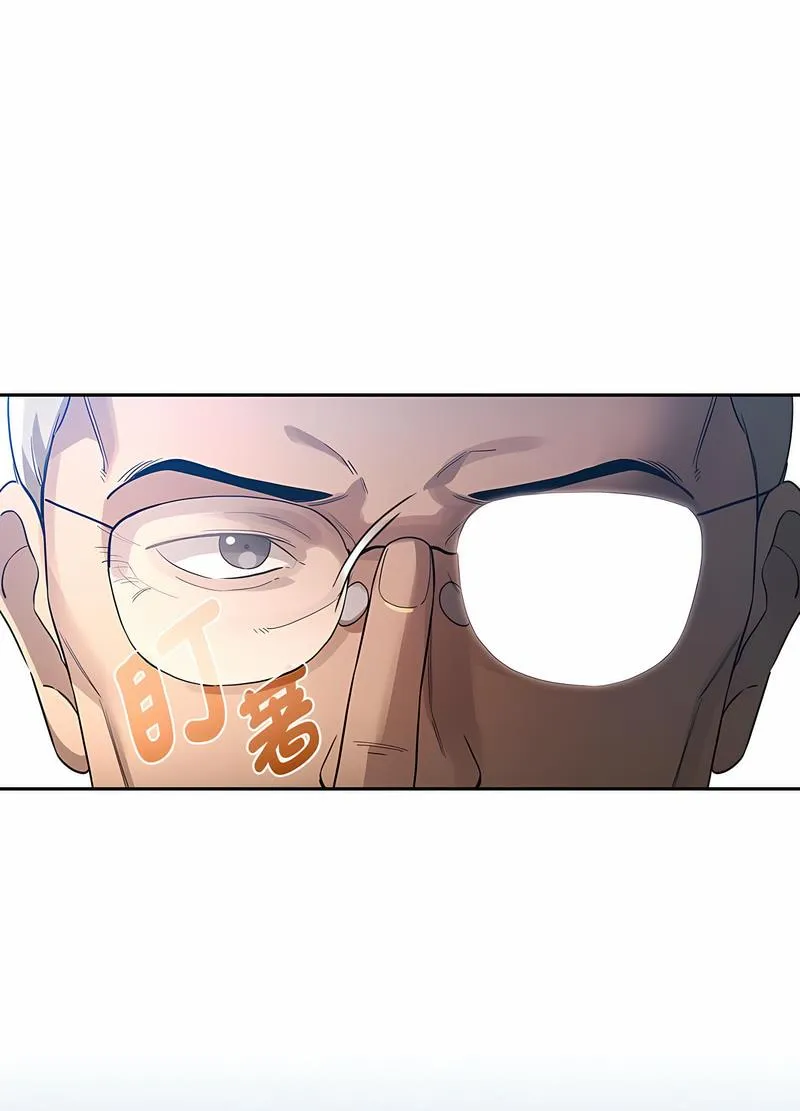 疫情期间的家教生活 第102話 第34页