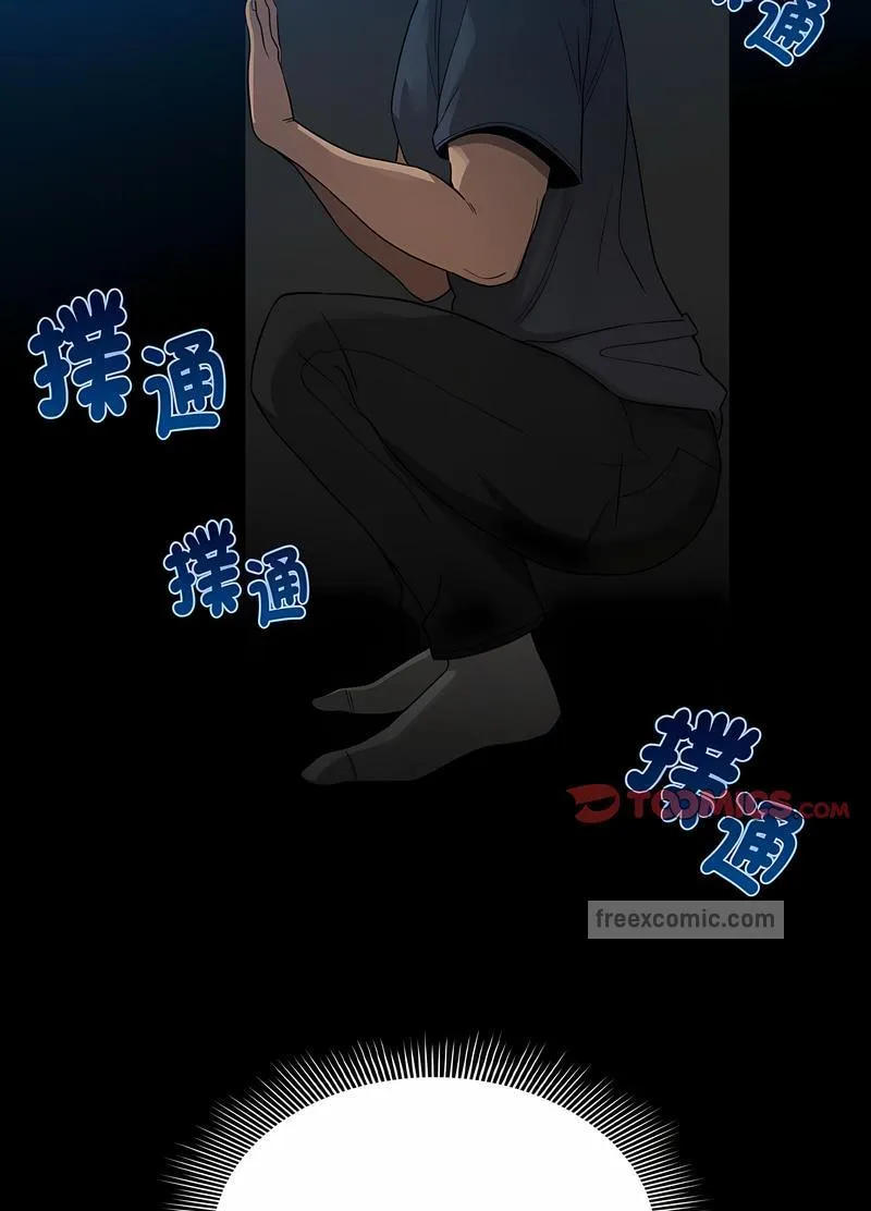 疫情期间的家教生活 第102話 第36页