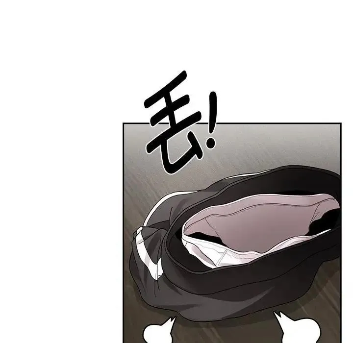 疫情期间的家教生活 第121話 第17页