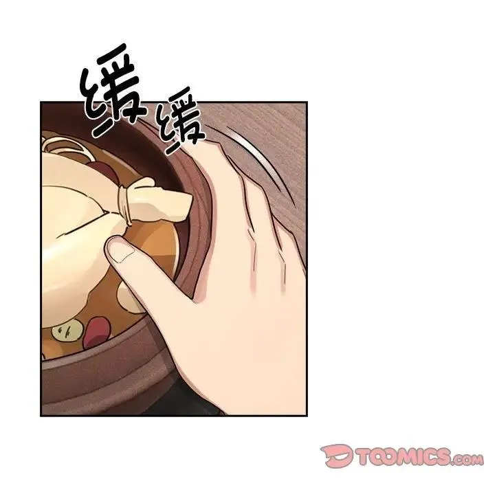 疫情期间的家教生活 第121話 第63页