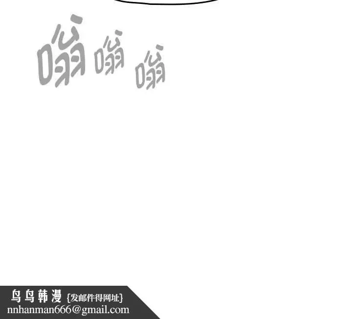 疫情期间的家教生活 第121話 第138页
