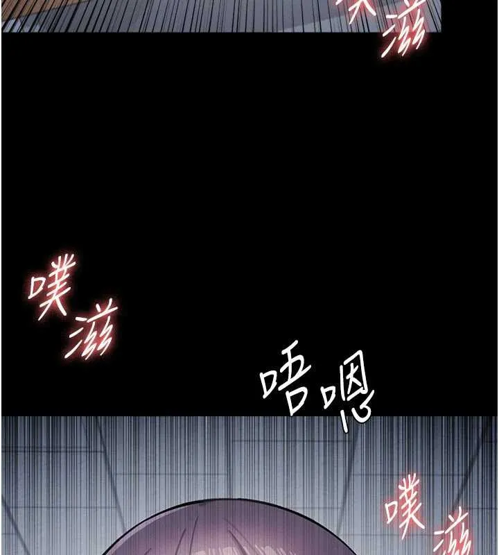 羞耻课堂 第2话-重考班的公共肉便器 第88页