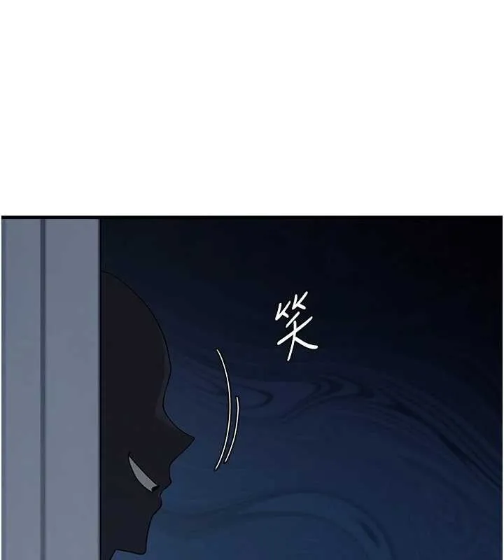羞耻课堂 第2话-重考班的公共肉便器 第38页