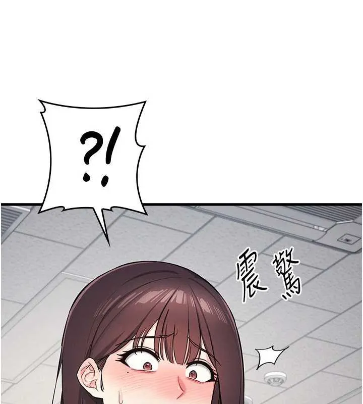 羞耻课堂 第2话-重考班的公共肉便器 第20页