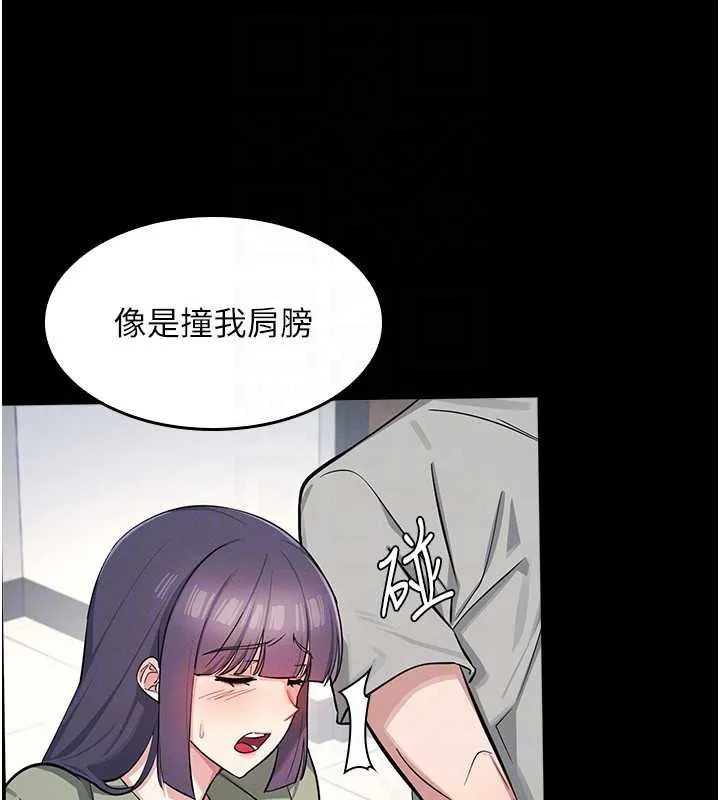 羞耻课堂 第2话-重考班的公共肉便器 第69页