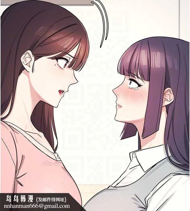 羞耻课堂 第2话-重考班的公共肉便器 第112页