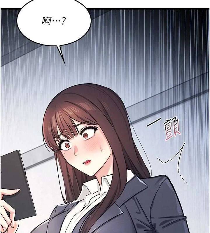 羞耻课堂 第2话-重考班的公共肉便器 第216页