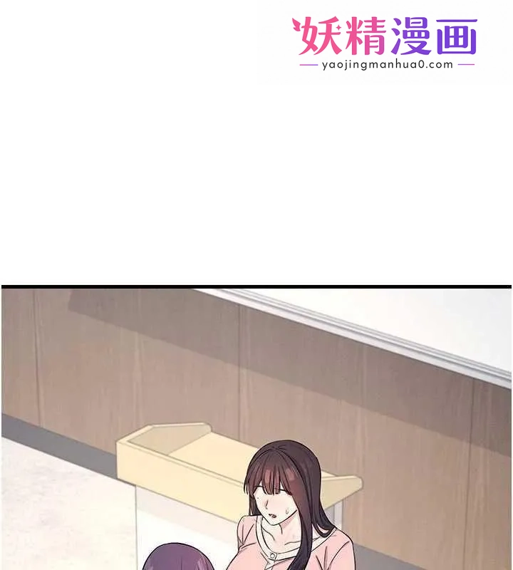 羞耻课堂 第2话-重考班的公共肉便器 第1页
