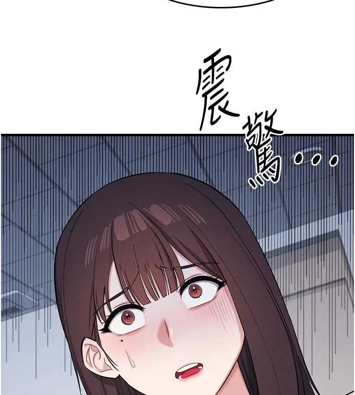 羞耻课堂 第2话-重考班的公共肉便器 第101页