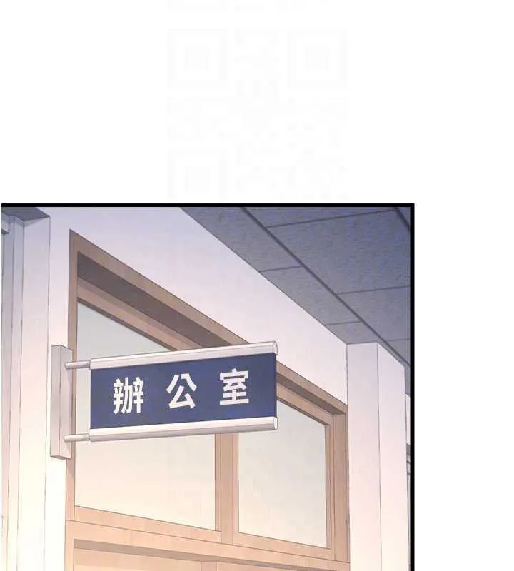羞耻课堂 第2话-重考班的公共肉便器 第121页