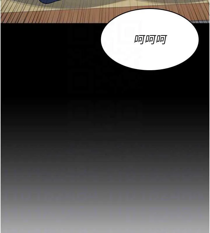羞耻课堂 第2话-重考班的公共肉便器 第94页
