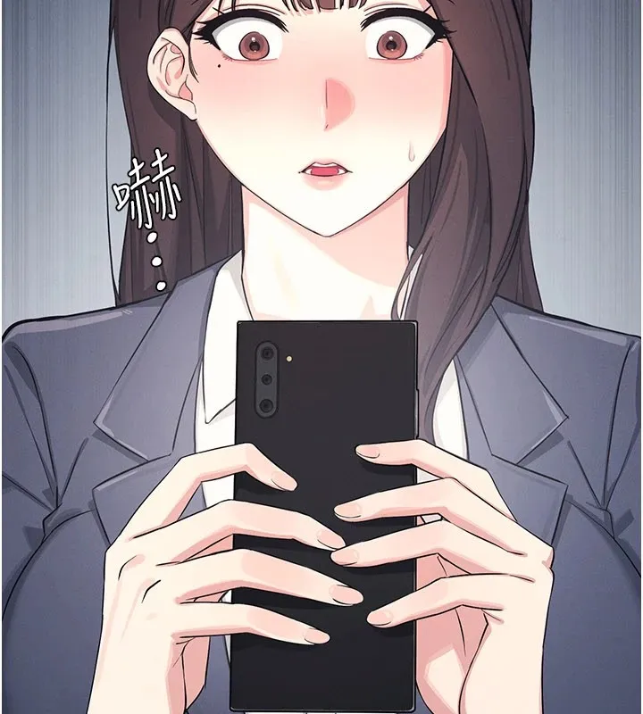 羞耻课堂 第1话-倾听学生的「烦恼」 第35页