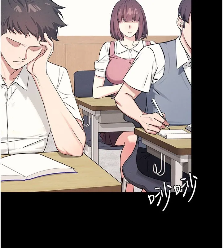羞耻课堂 第1话-倾听学生的「烦恼」 第5页