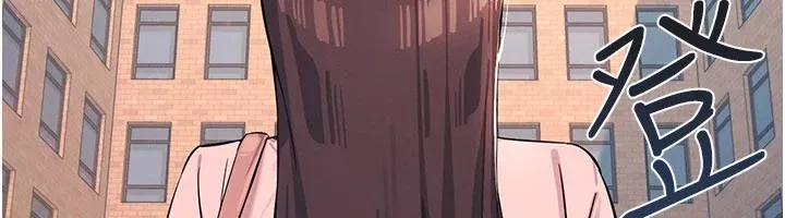 羞耻课堂 第1话-倾听学生的「烦恼」 第99页