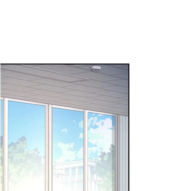羞耻课堂 第1话-倾听学生的「烦恼」 第202页