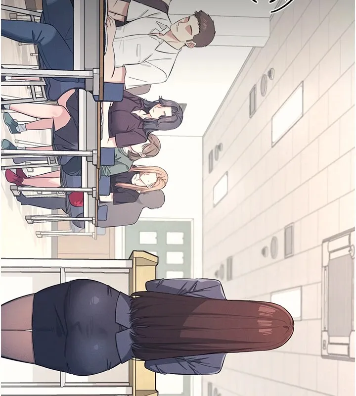 羞耻课堂 第1话-倾听学生的「烦恼」 第11页