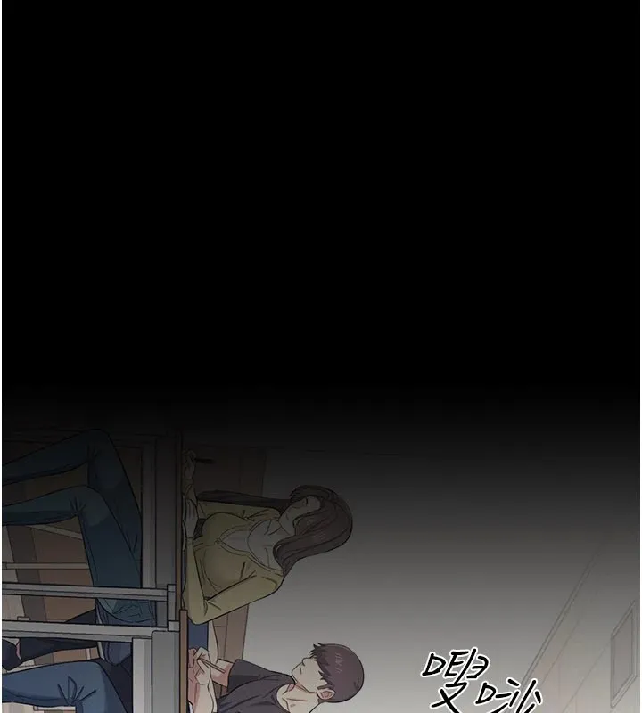 羞耻课堂 第1话-倾听学生的「烦恼」 第10页