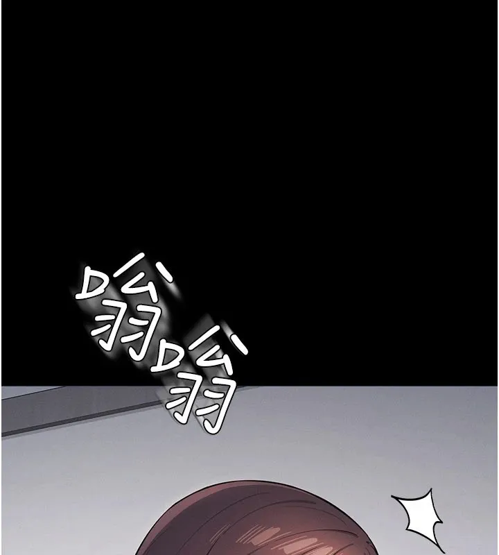 羞耻课堂 第1话-倾听学生的「烦恼」 第62页