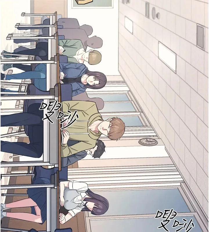 羞耻课堂 第1话-倾听学生的「烦恼」 第12页
