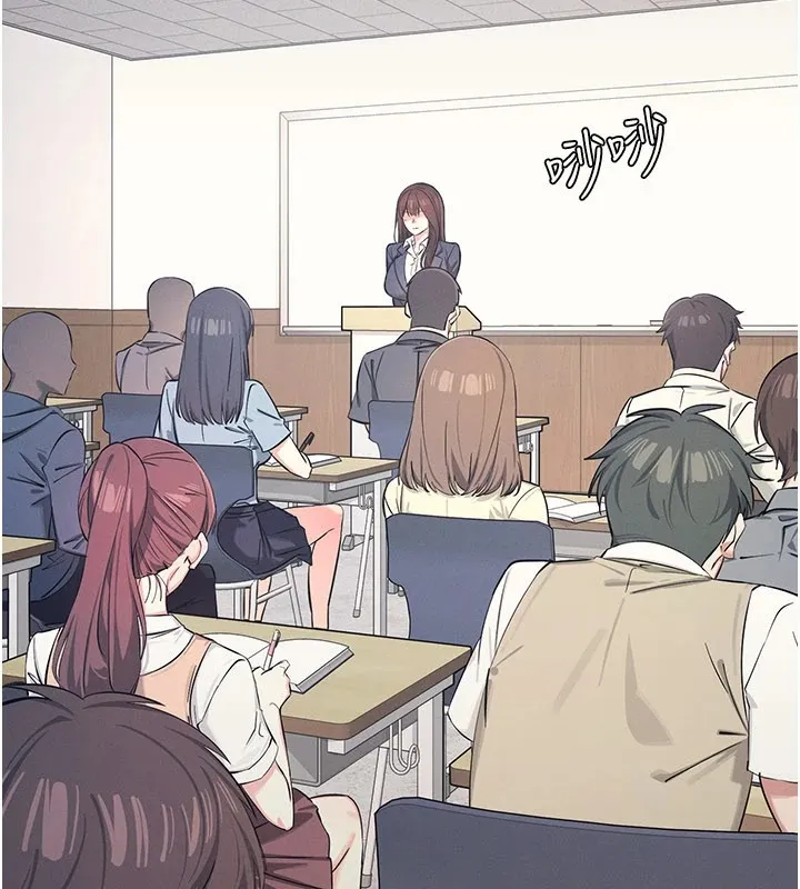 羞耻课堂 第1话-倾听学生的「烦恼」 第2页