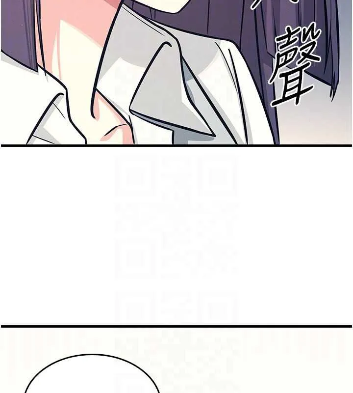 羞耻课堂 第3话-被学生意淫的羞耻感 第71页