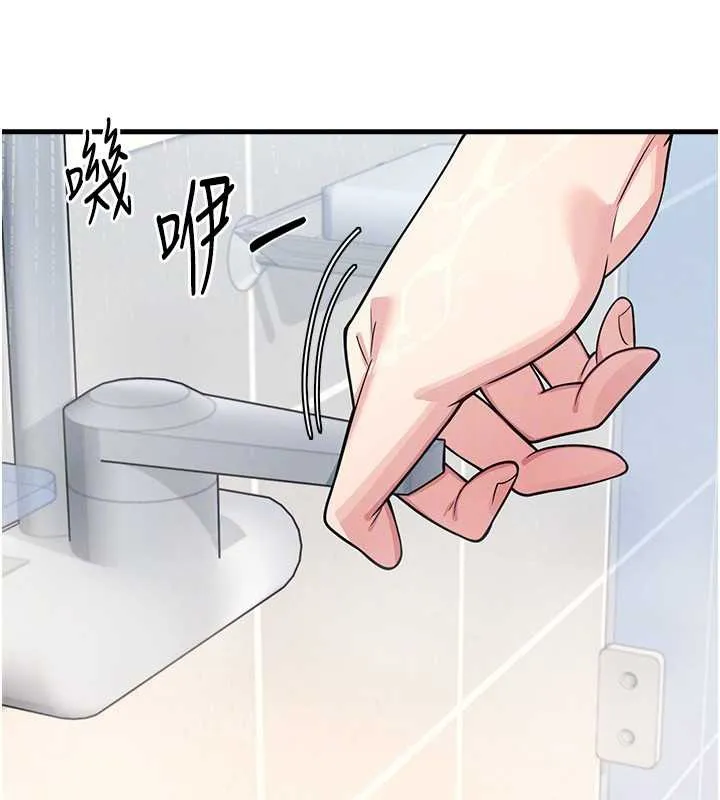 羞耻课堂 第3话-被学生意淫的羞耻感 第156页