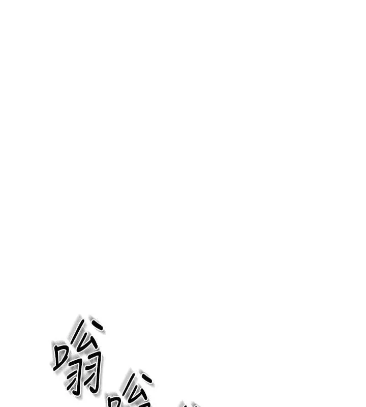 羞耻课堂 第3话-被学生意淫的羞耻感 第121页
