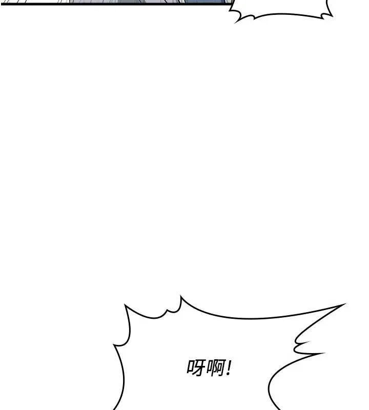 羞耻课堂 第3话-被学生意淫的羞耻感 第209页