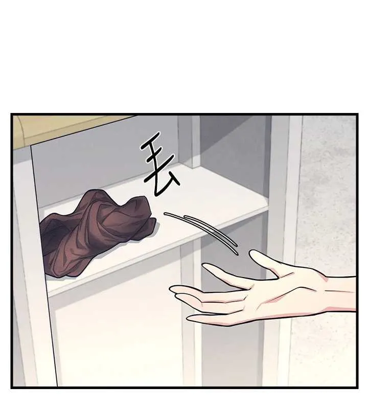 羞耻课堂 第3话-被学生意淫的羞耻感 第43页