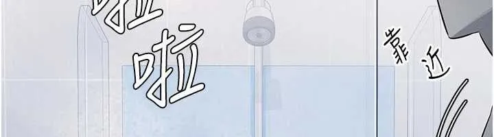 羞耻课堂 第3话-被学生意淫的羞耻感 第144页