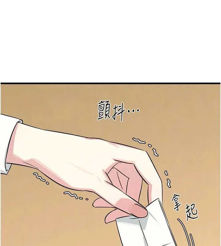 羞耻课堂 第3话-被学生意淫的羞耻感 第171页